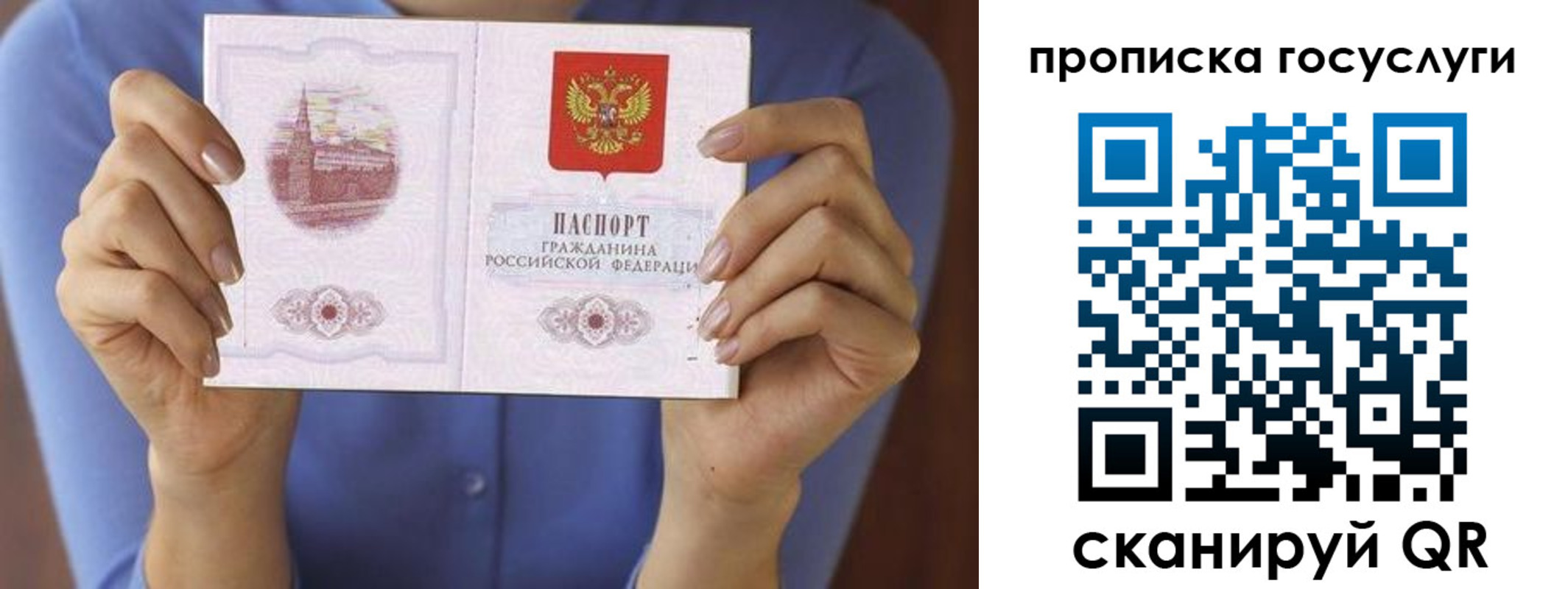 миграционный учет в Белореченске