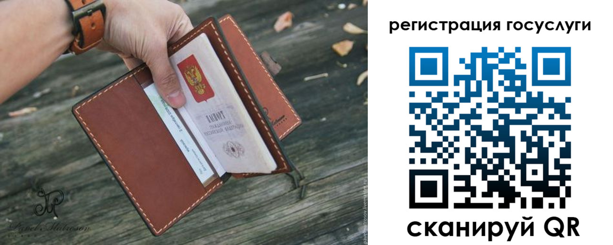временная регистрация купить в Белореченске
