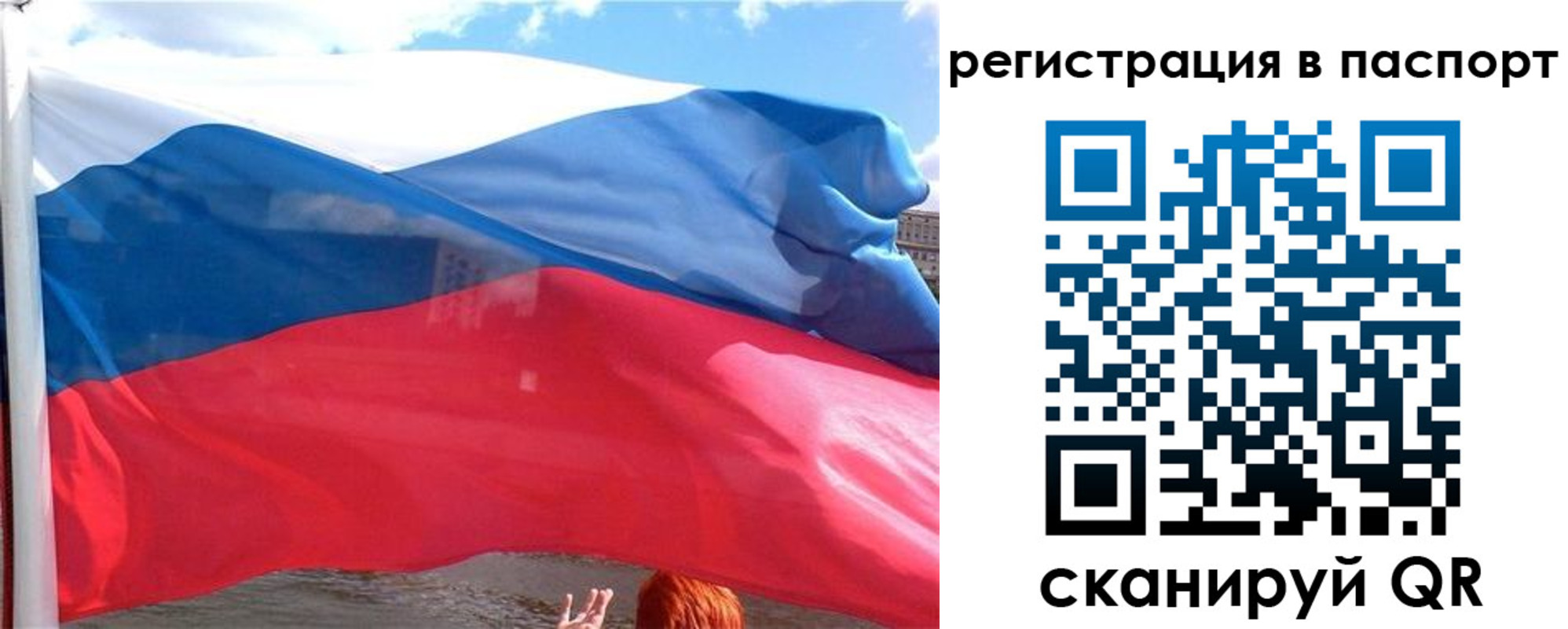 временная регистрация законно в Белореченске